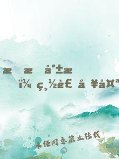 束手就情，總裁別太壞